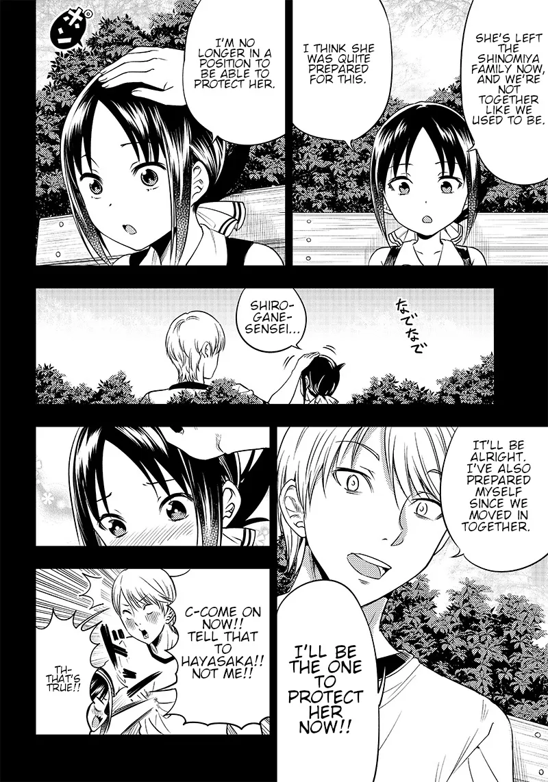 Kaguya Wants To Be Confessed To Official Doujin Chapter 32 page 6 - MangaKakalot