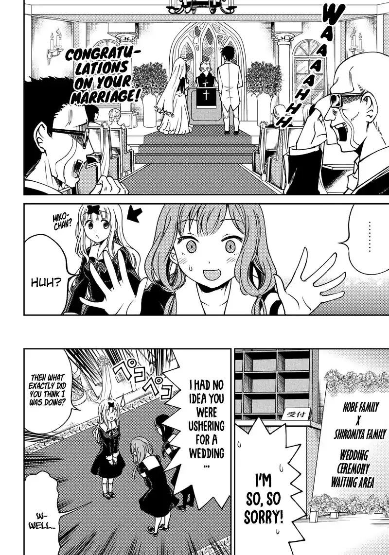 Kaguya Wants To Be Confessed To Official Doujin - Page 10