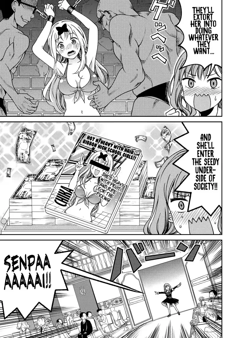 Kaguya Wants To Be Confessed To Official Doujin - Page 9