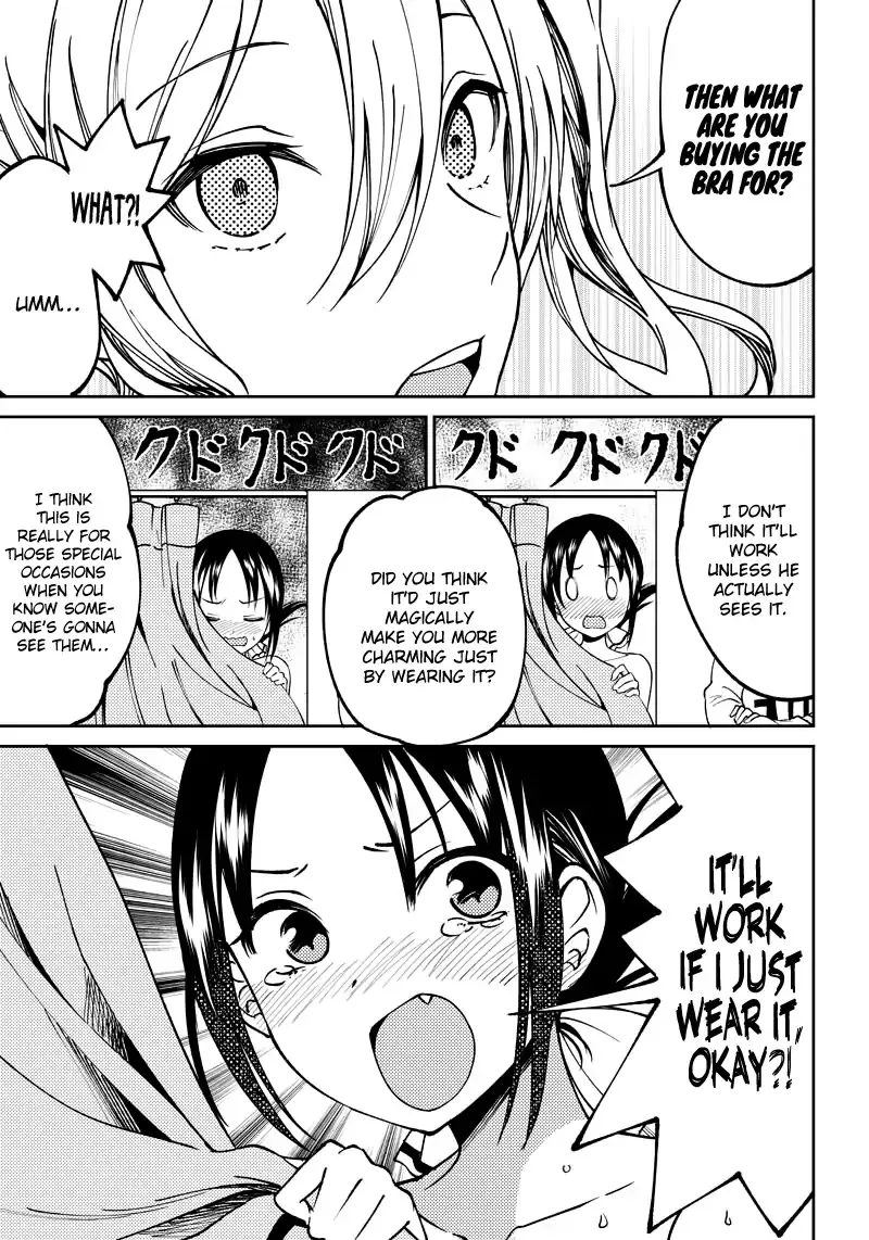 Kaguya Wants To Be Confessed To Official Doujin - Page 11