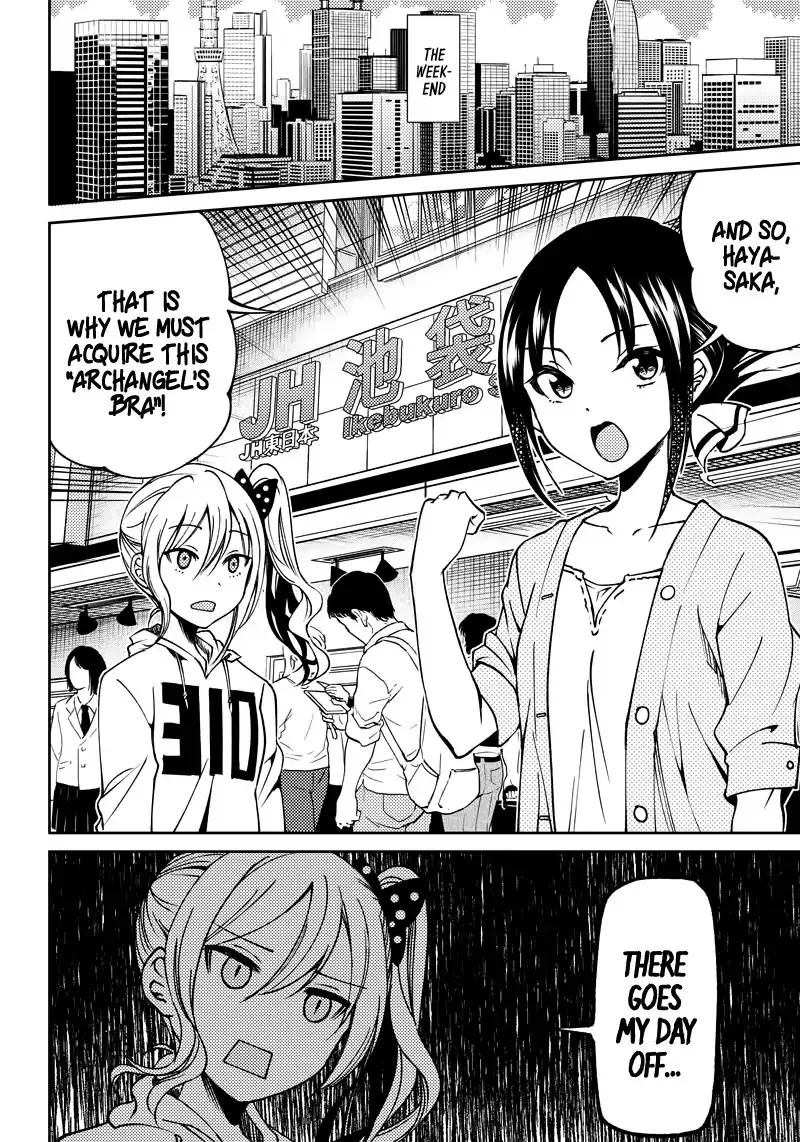 Kaguya Wants To Be Confessed To Official Doujin - Page 2