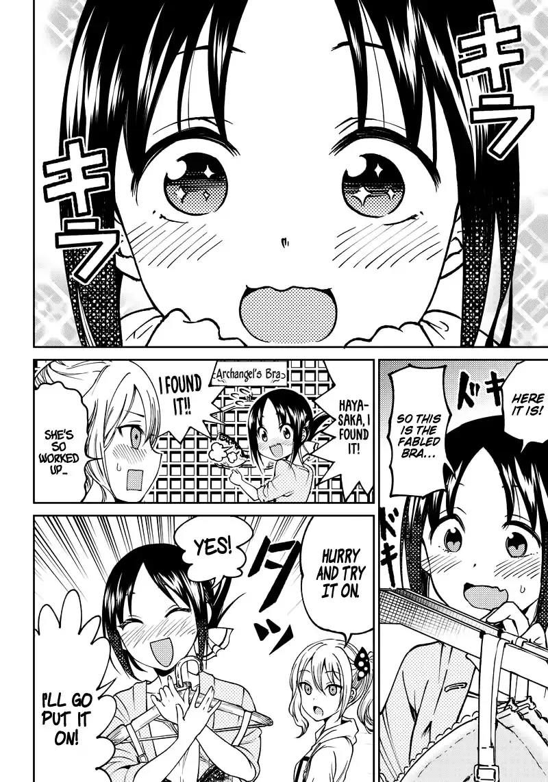 Kaguya Wants To Be Confessed To Official Doujin - Page 8