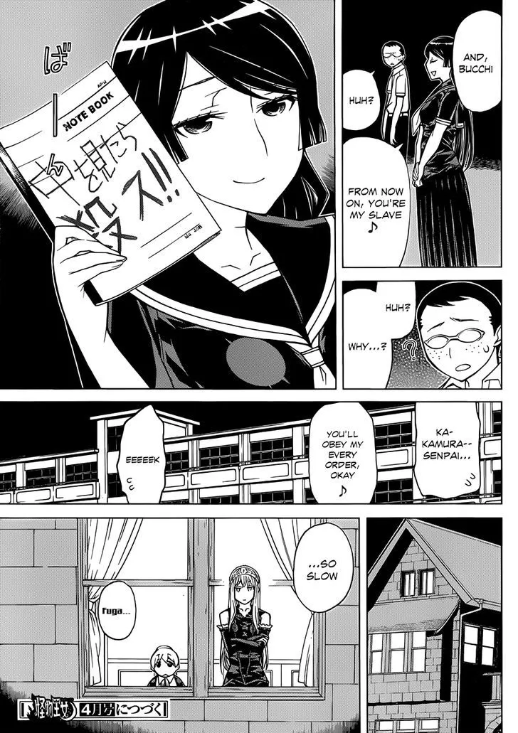 Kaibutsu Oujo Chapter 78 page 41 - MangaNato