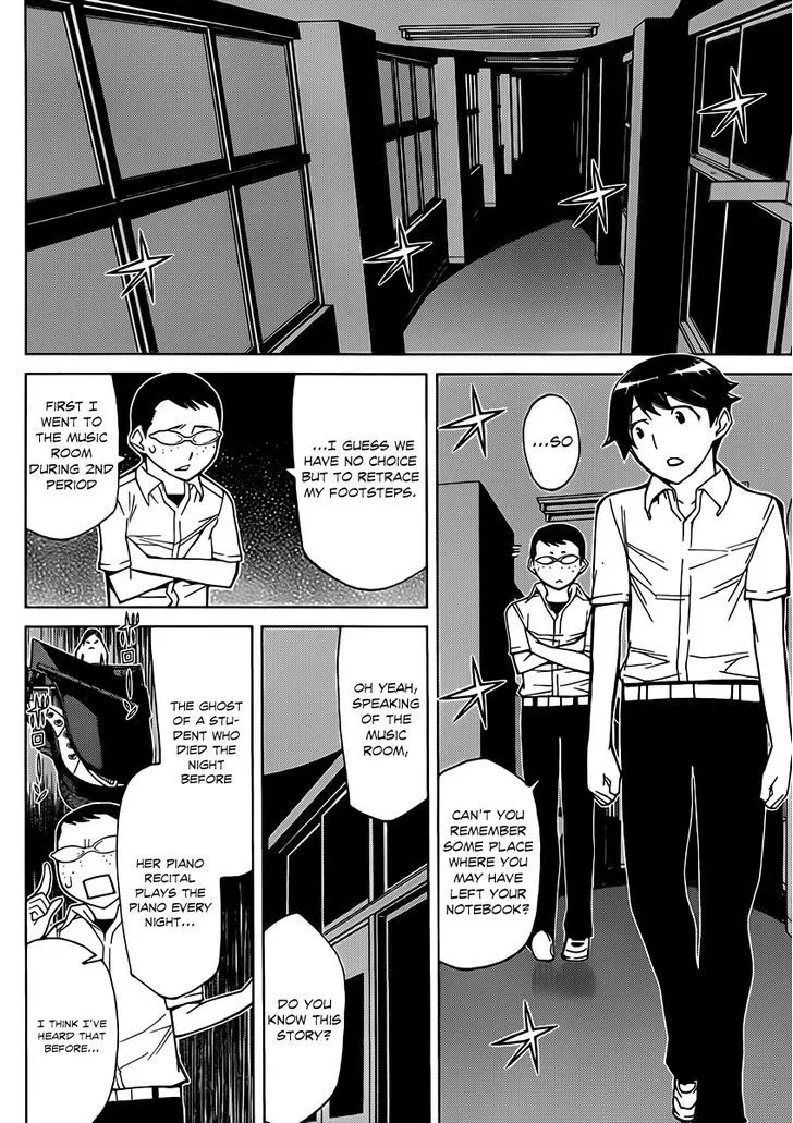 Kaibutsu Oujo Chapter 78 page 7 - MangaNato