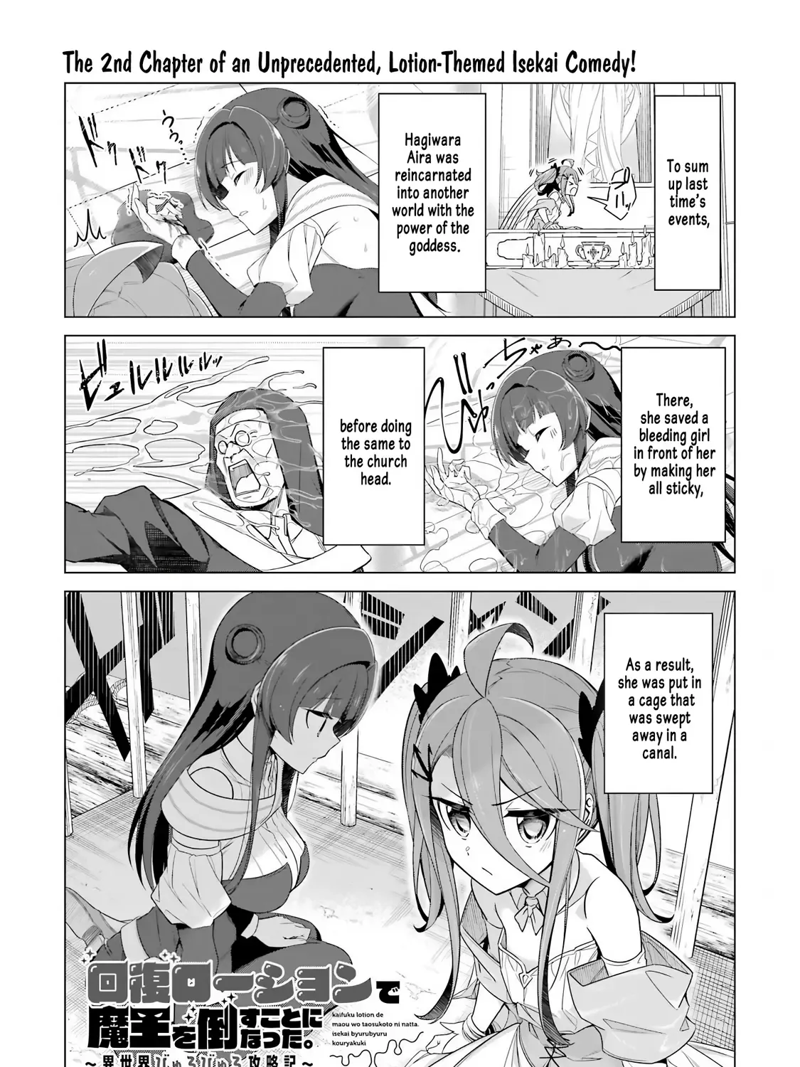 Kaifuku Lotion de Maou wo Taosu Koto ni natta. Chapter 2 page 3 - MangaNato