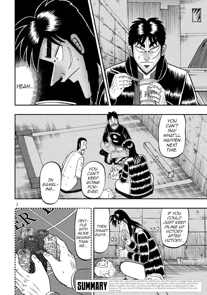 Kaiji Series - 6Th Part: Tobaku Datenroku Kaiji: 24Oku Dasshutsu Hen - Page 1