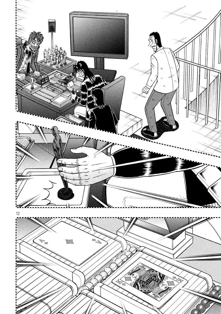 Kaiji Series - 6Th Part: Tobaku Datenroku Kaiji: 24Oku Dasshutsu Hen - Page 11