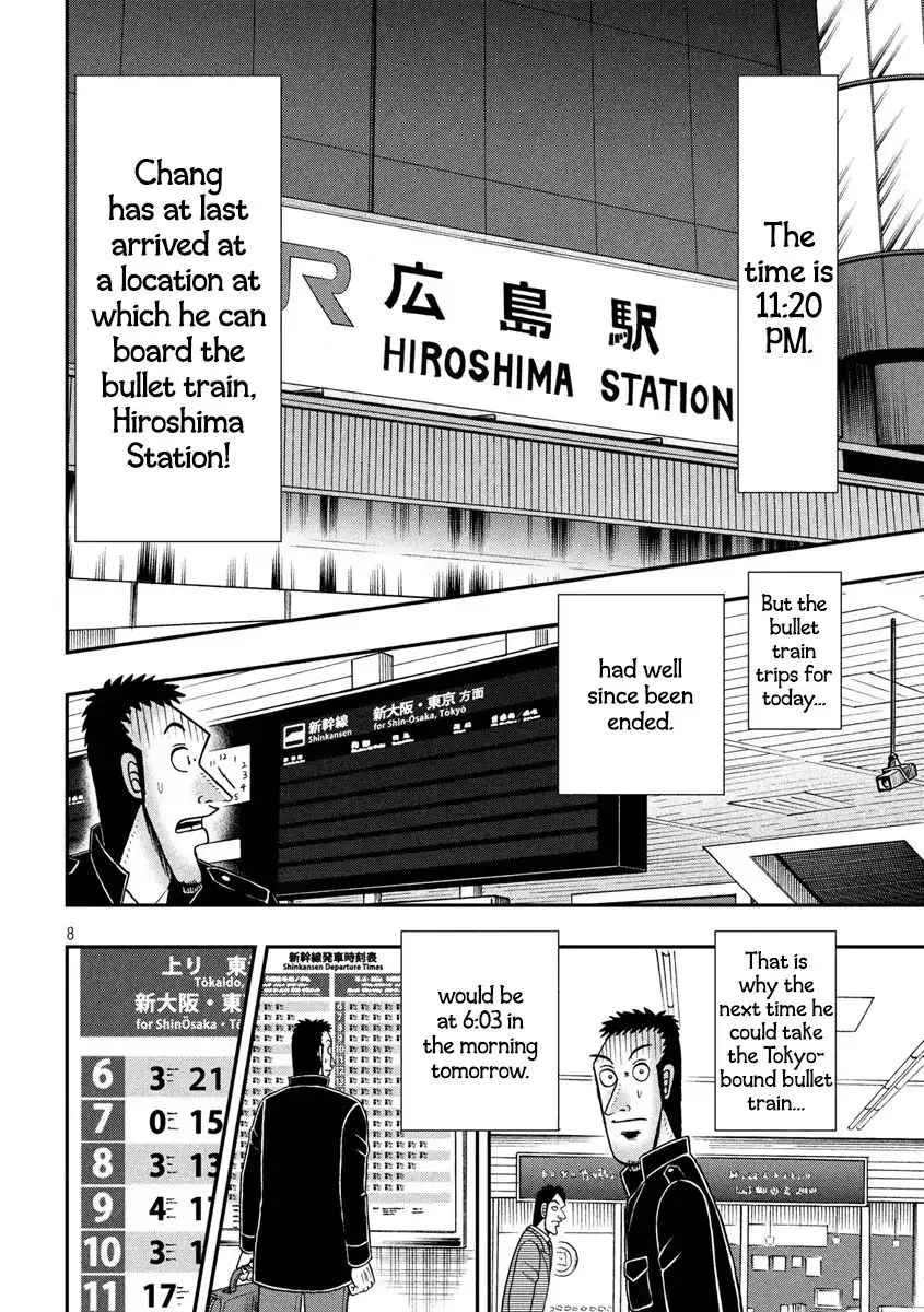 Kaiji Series - 6Th Part: Tobaku Datenroku Kaiji: 24Oku Dasshutsu Hen - Page 7