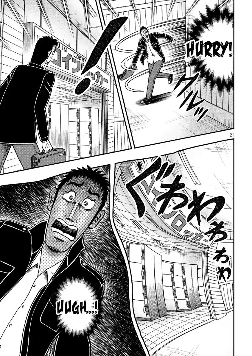 Kaiji Series - 6Th Part: Tobaku Datenroku Kaiji: 24Oku Dasshutsu Hen - Page 19