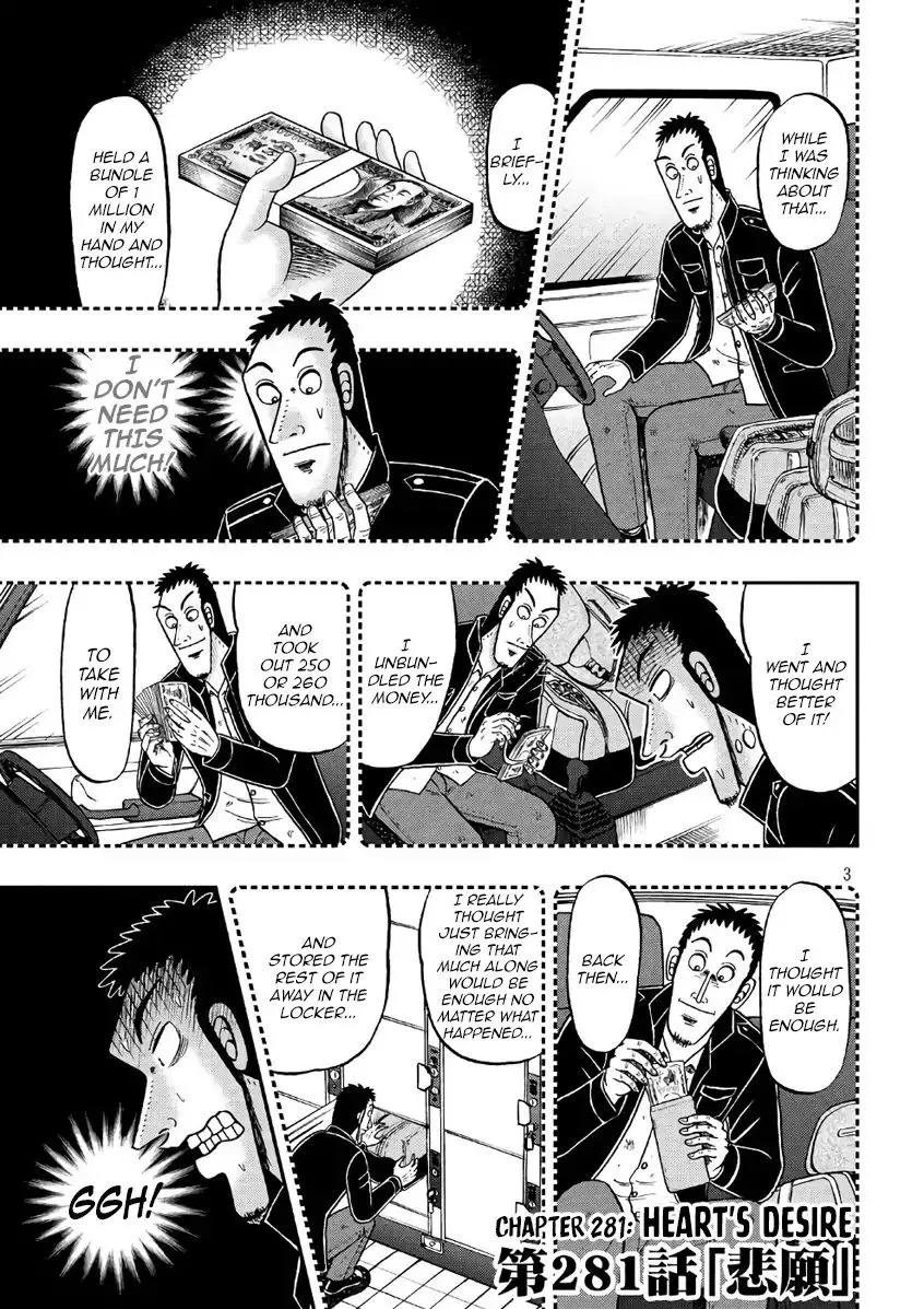 Kaiji Series - 6Th Part: Tobaku Datenroku Kaiji: 24Oku Dasshutsu Hen - Page 2