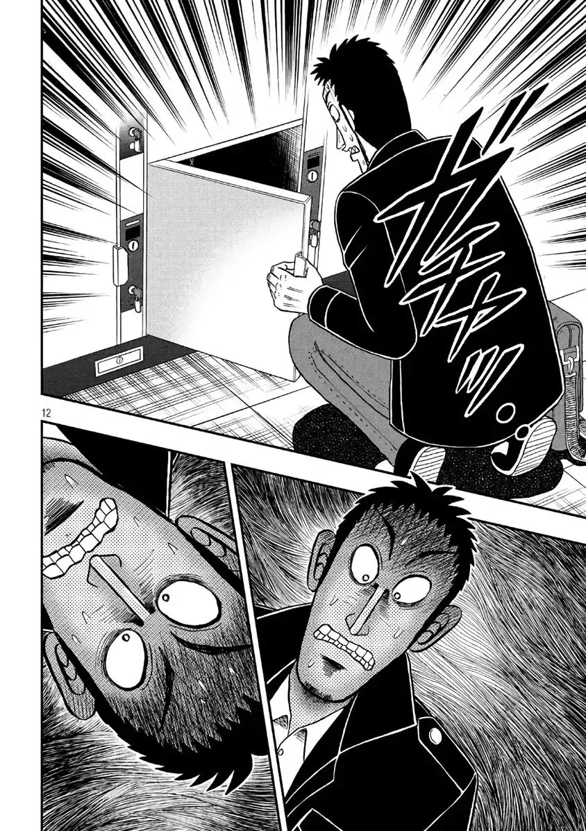 Kaiji Series - 6Th Part: Tobaku Datenroku Kaiji: 24Oku Dasshutsu Hen - Page 10