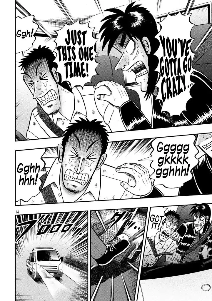 Kaiji Series - 6Th Part: Tobaku Datenroku Kaiji: 24Oku Dasshutsu Hen - Page 11