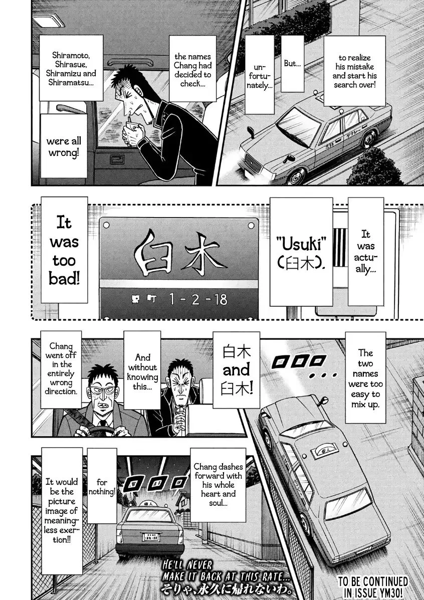 Kaiji Series - 6Th Part: Tobaku Datenroku Kaiji: 24Oku Dasshutsu Hen - Page 21