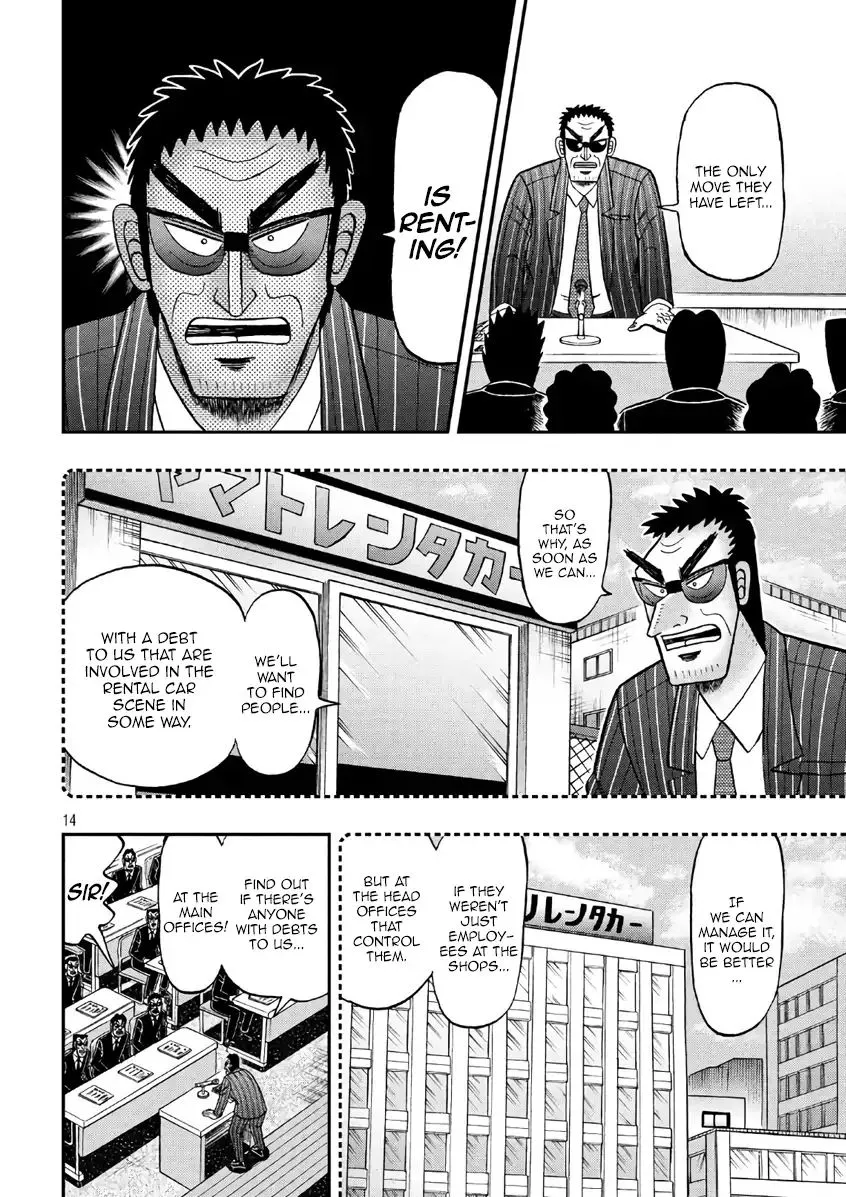 Kaiji Series - 6Th Part: Tobaku Datenroku Kaiji: 24Oku Dasshutsu Hen - Page 13