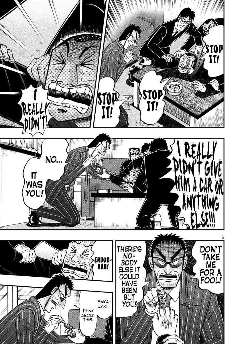 Kaiji Series - 6Th Part: Tobaku Datenroku Kaiji: 24Oku Dasshutsu Hen - Page 5