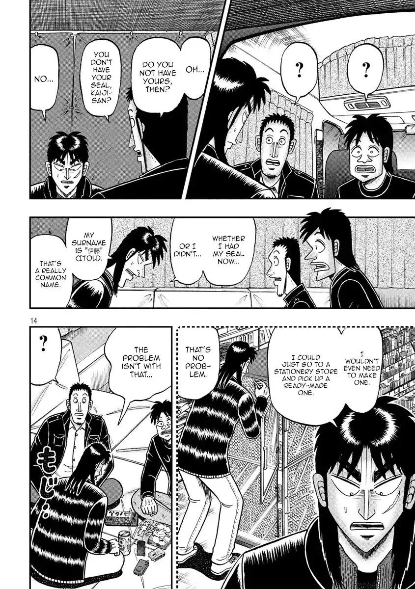 Kaiji Series - 6Th Part: Tobaku Datenroku Kaiji: 24Oku Dasshutsu Hen - Page 13