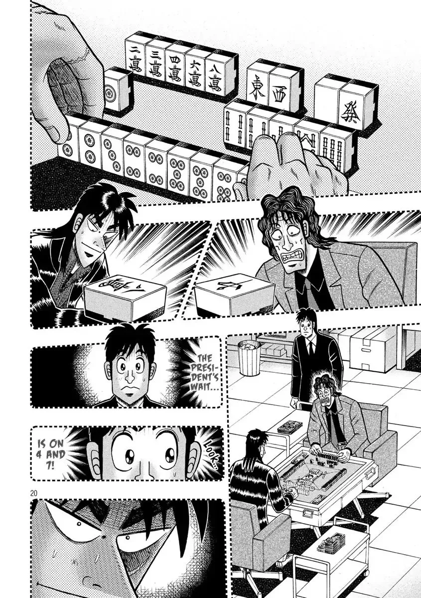 Kaiji Series - 6Th Part: Tobaku Datenroku Kaiji: 24Oku Dasshutsu Hen - Page 17