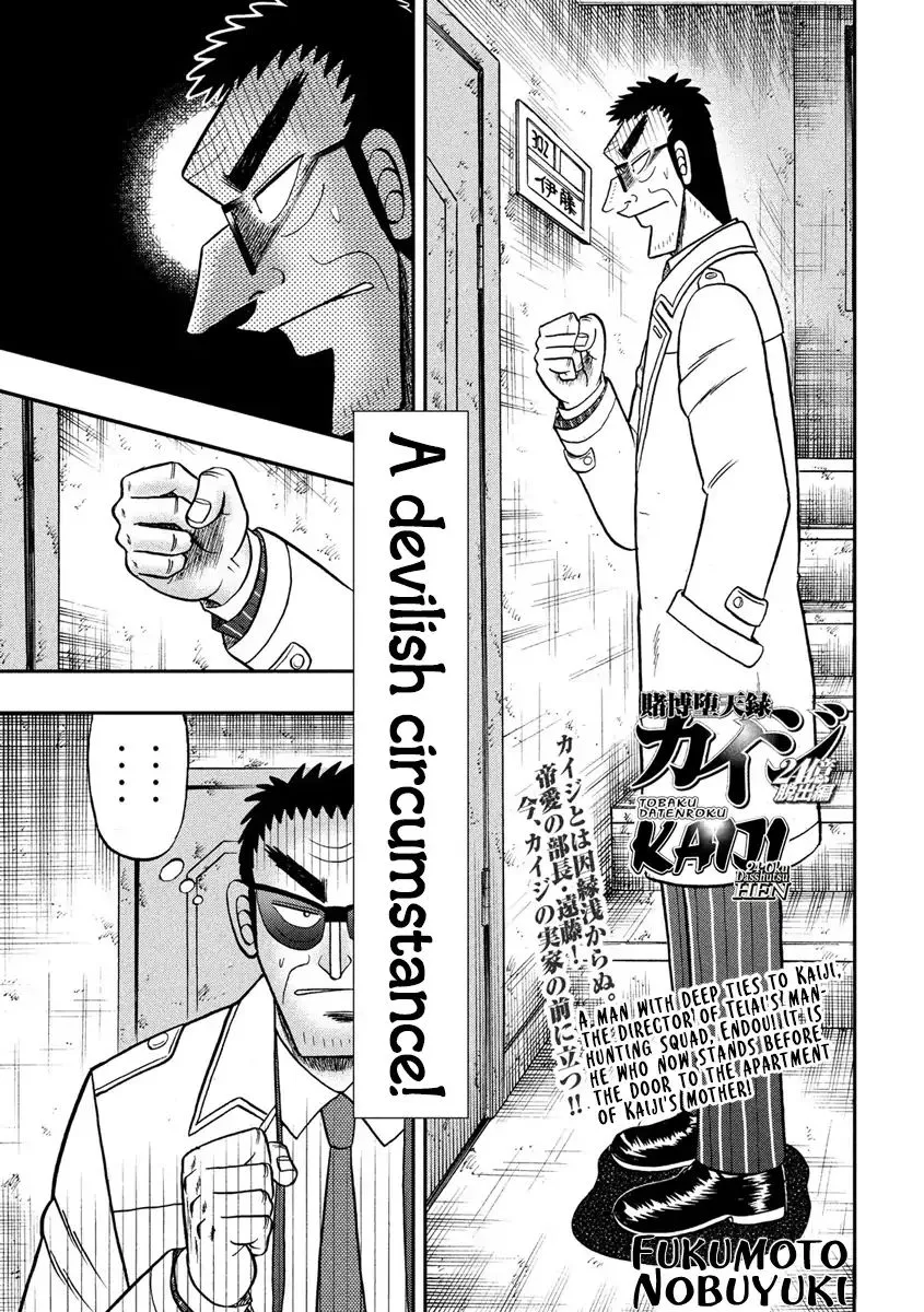 Zinmanga Comic online