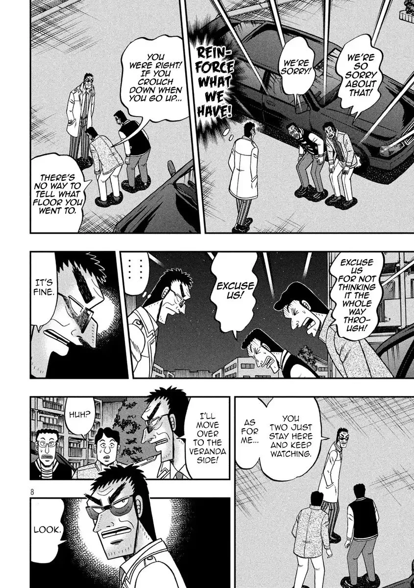 Kaiji Series - 6Th Part: Tobaku Datenroku Kaiji: 24Oku Dasshutsu Hen - Page 7