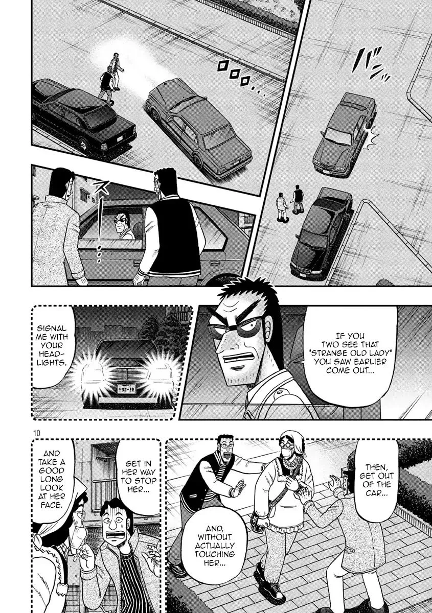 Kaiji Series - 6Th Part: Tobaku Datenroku Kaiji: 24Oku Dasshutsu Hen - Page 9