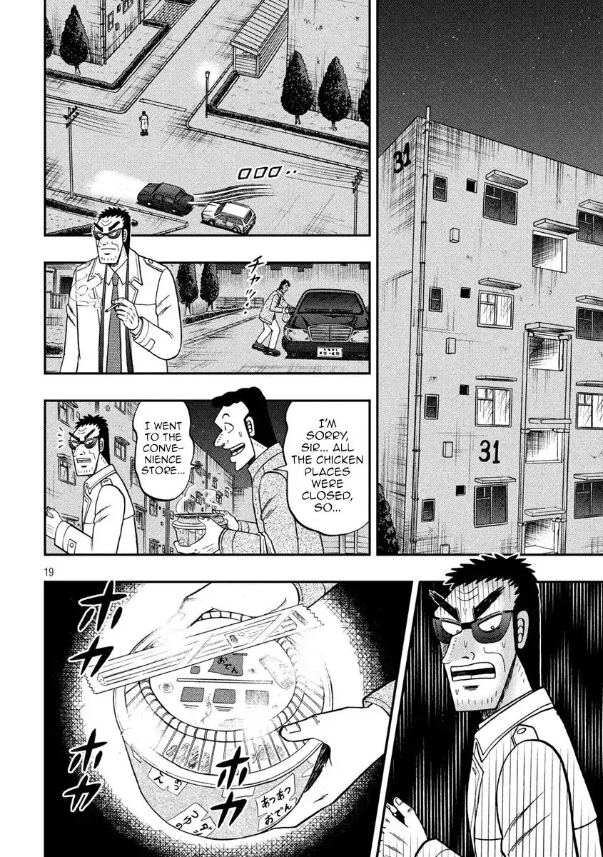 Kaiji Series - 6Th Part: Tobaku Datenroku Kaiji: 24Oku Dasshutsu Hen - Page 19