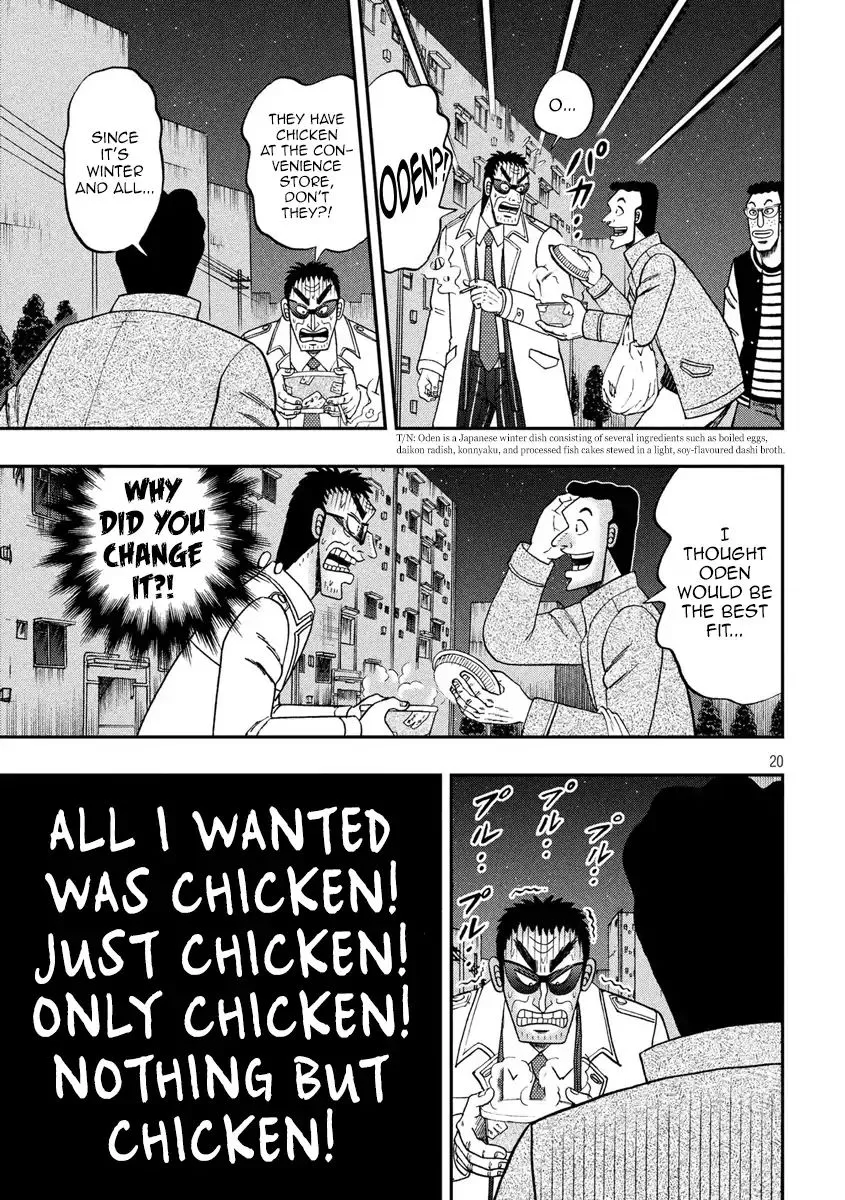 Kaiji Series - 6Th Part: Tobaku Datenroku Kaiji: 24Oku Dasshutsu Hen - Page 20