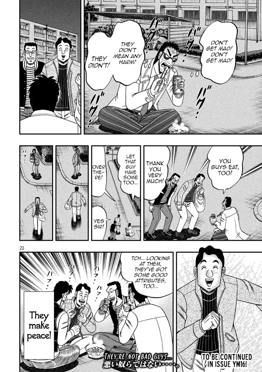 Kaiji Series - 6Th Part: Tobaku Datenroku Kaiji: 24Oku Dasshutsu Hen - Page 23