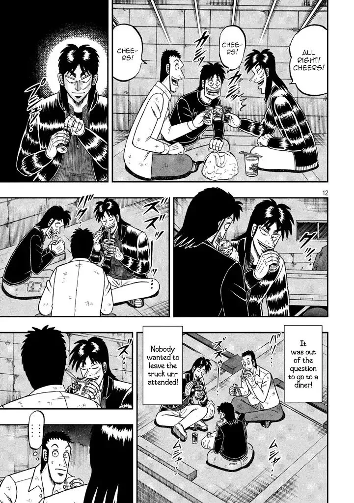 Kaiji Series - 6Th Part: Tobaku Datenroku Kaiji: 24Oku Dasshutsu Hen - Page 11