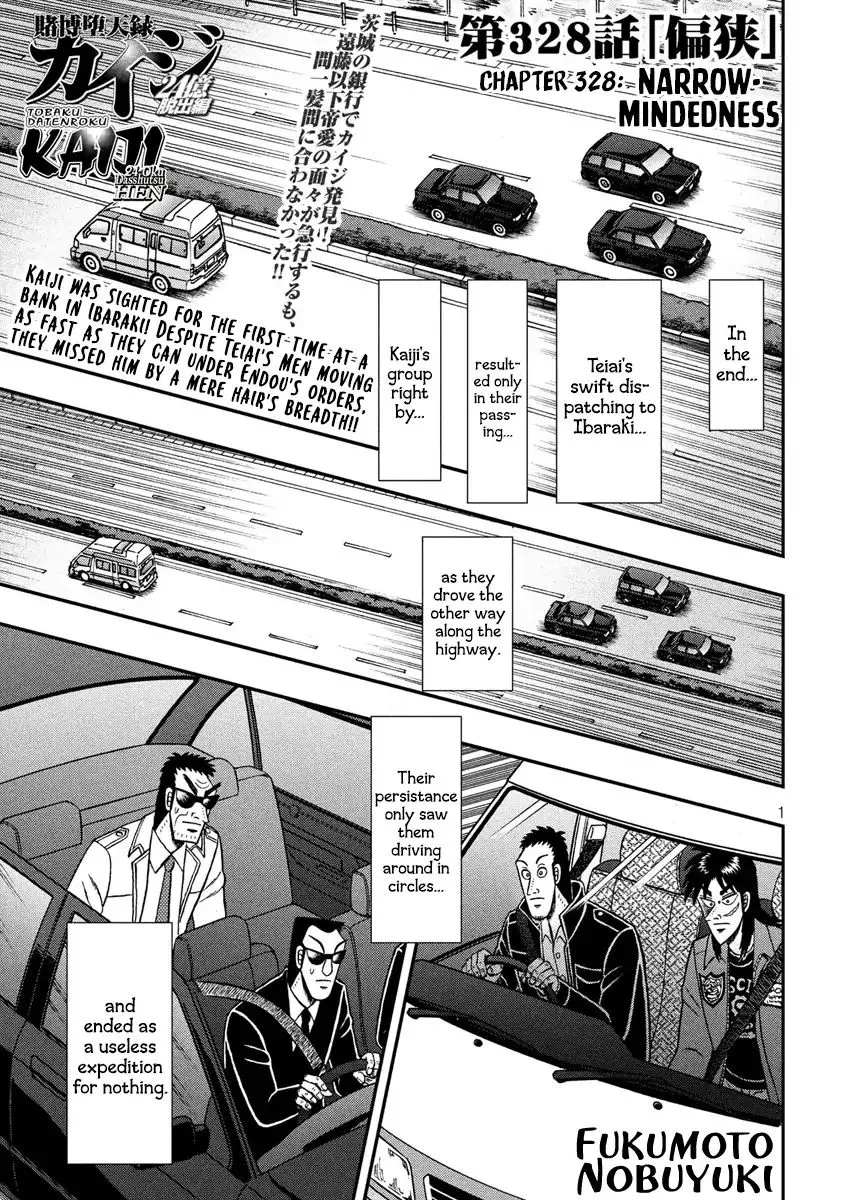 Zinmanga Comic online