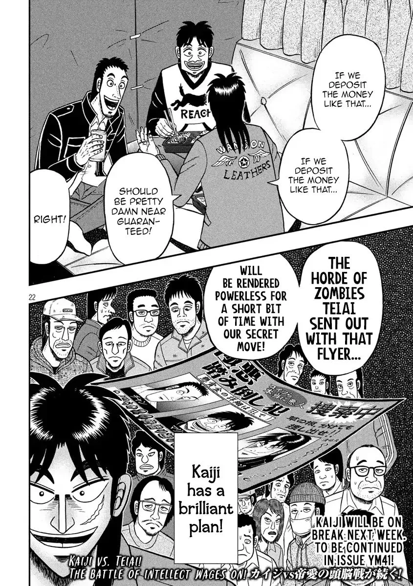 Kaiji Series - 6Th Part: Tobaku Datenroku Kaiji: 24Oku Dasshutsu Hen - Page 20