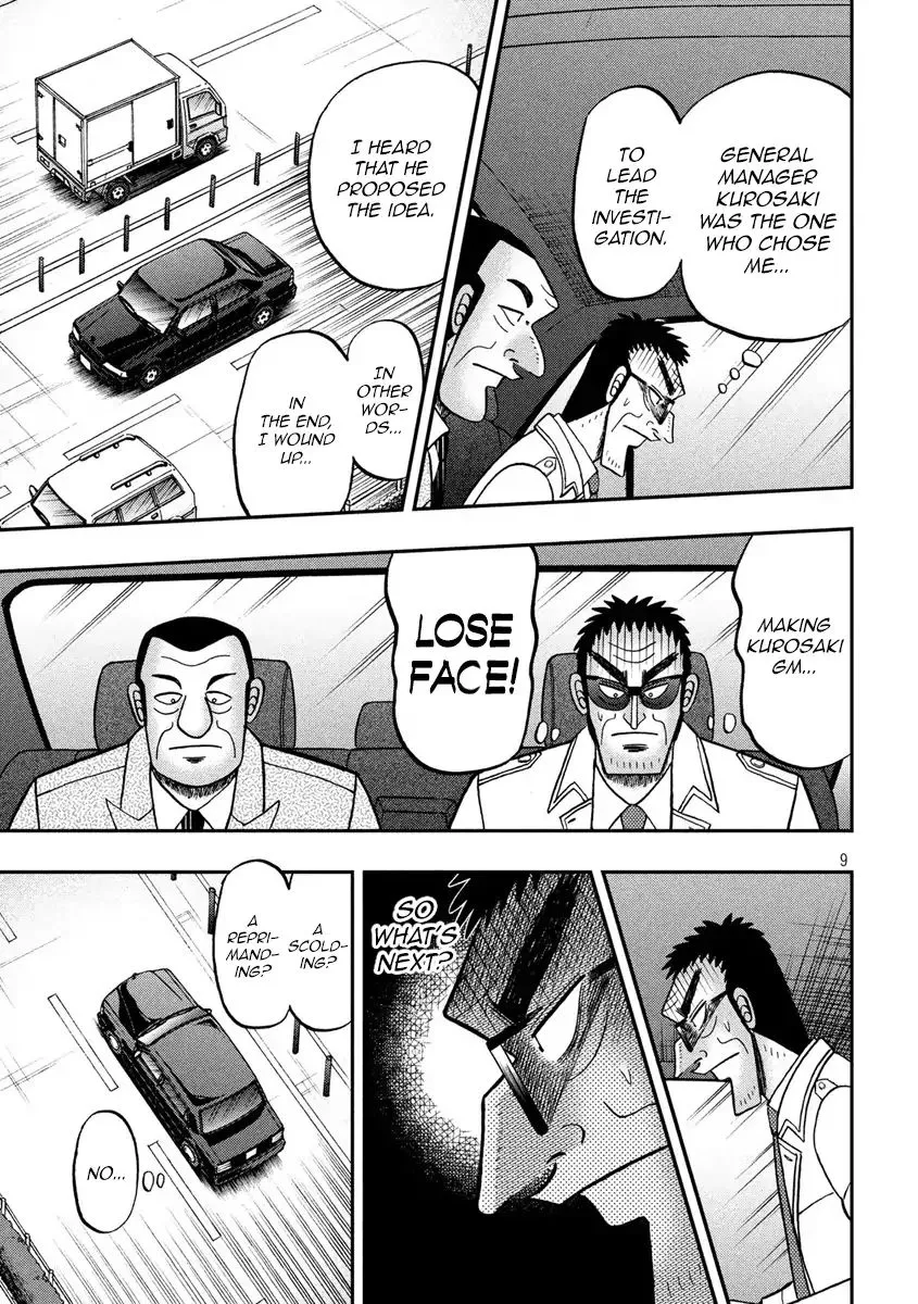 Kaiji Series - 6Th Part: Tobaku Datenroku Kaiji: 24Oku Dasshutsu Hen - Page 8