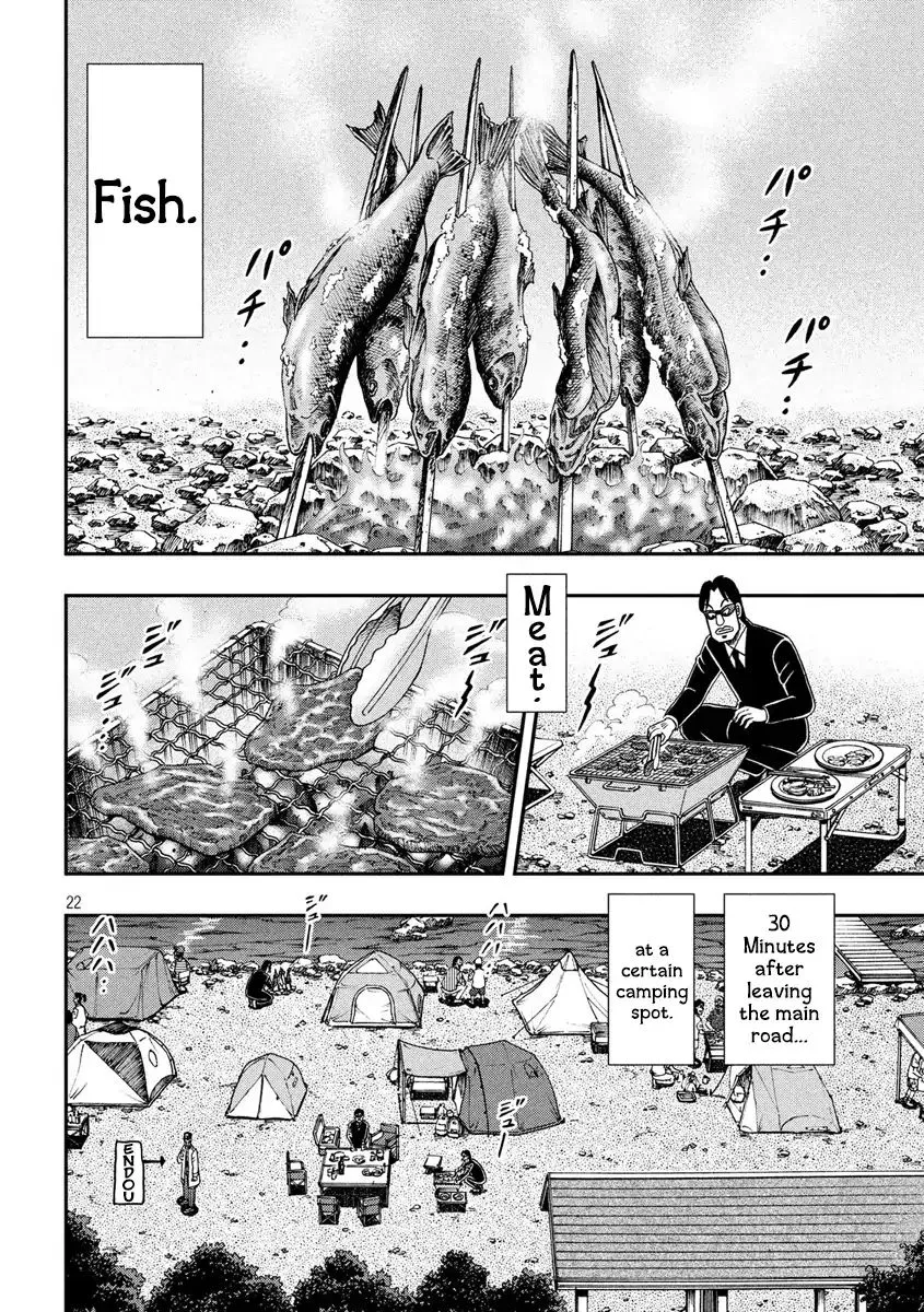 Kaiji Series - 6Th Part: Tobaku Datenroku Kaiji: 24Oku Dasshutsu Hen - Page 21