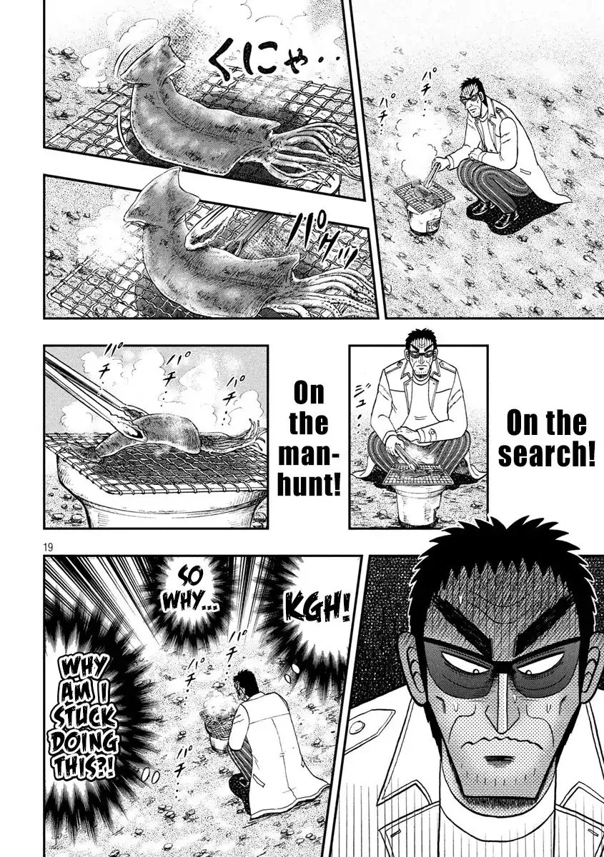 Kaiji Series - 6Th Part: Tobaku Datenroku Kaiji: 24Oku Dasshutsu Hen - Page 18