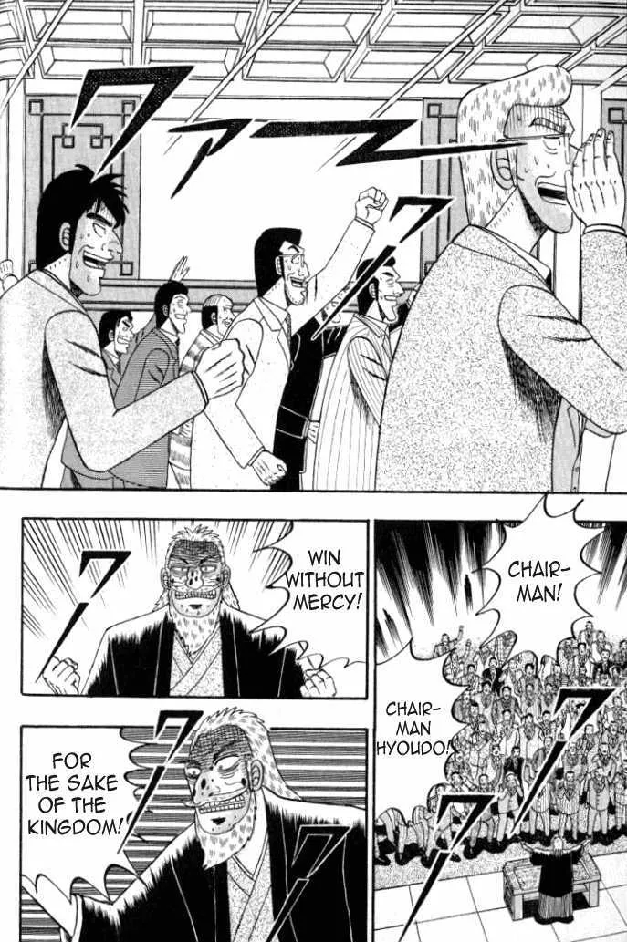 Kaiji - Page 15