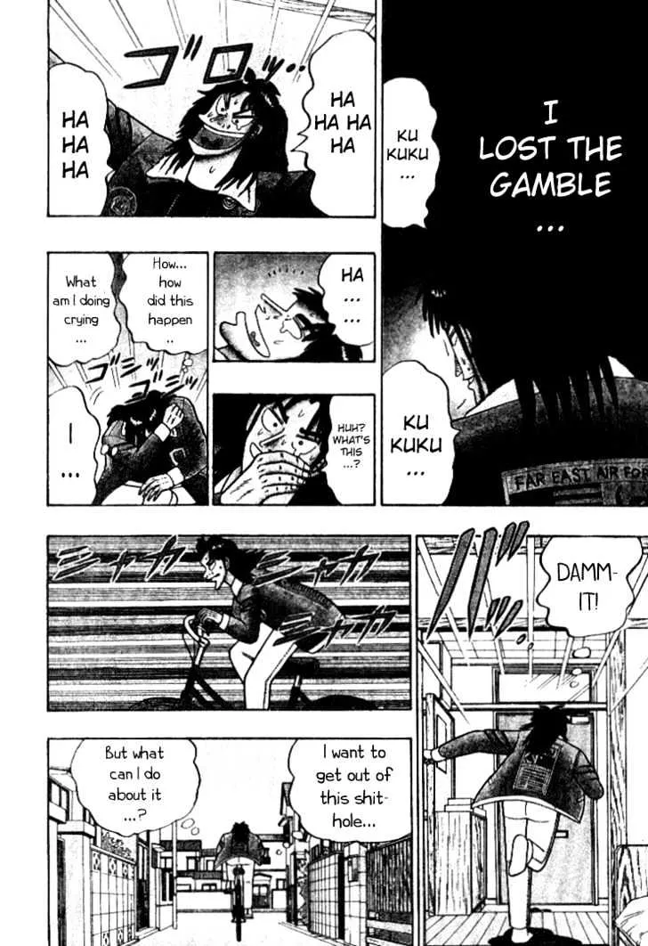 Kaiji - Page 5