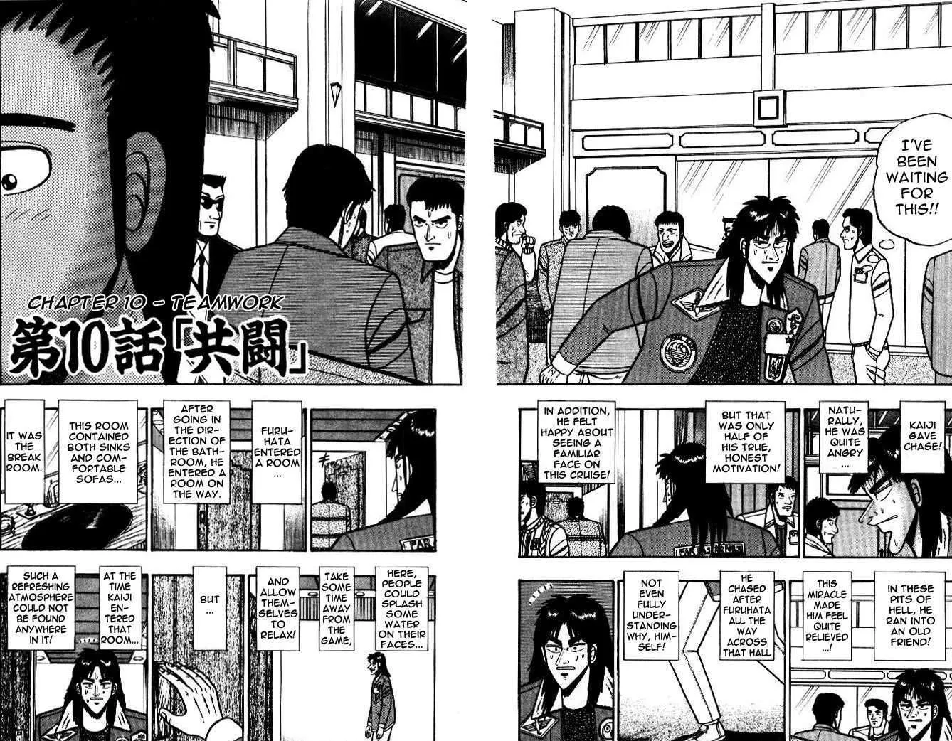 Kaiji - Page 1