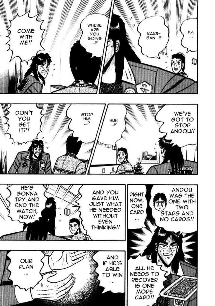 Kaiji - Page 14