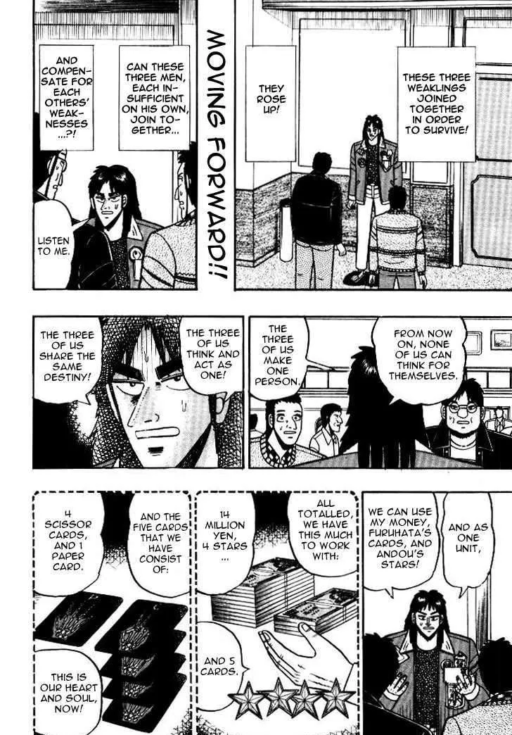 Kaiji - Page 9