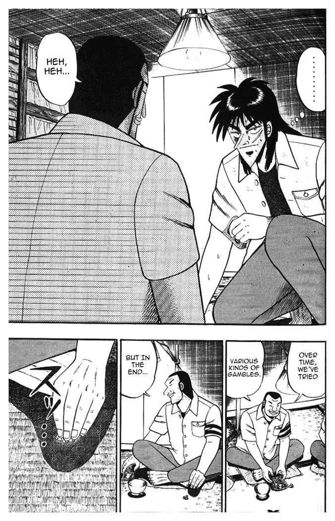 Kaiji - Page 4