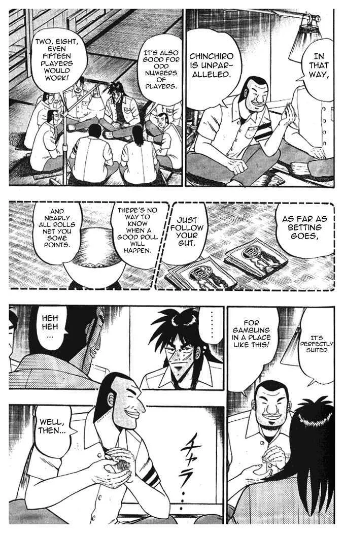 Kaiji - Page 6