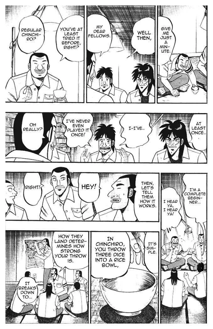 Kaiji - Page 8