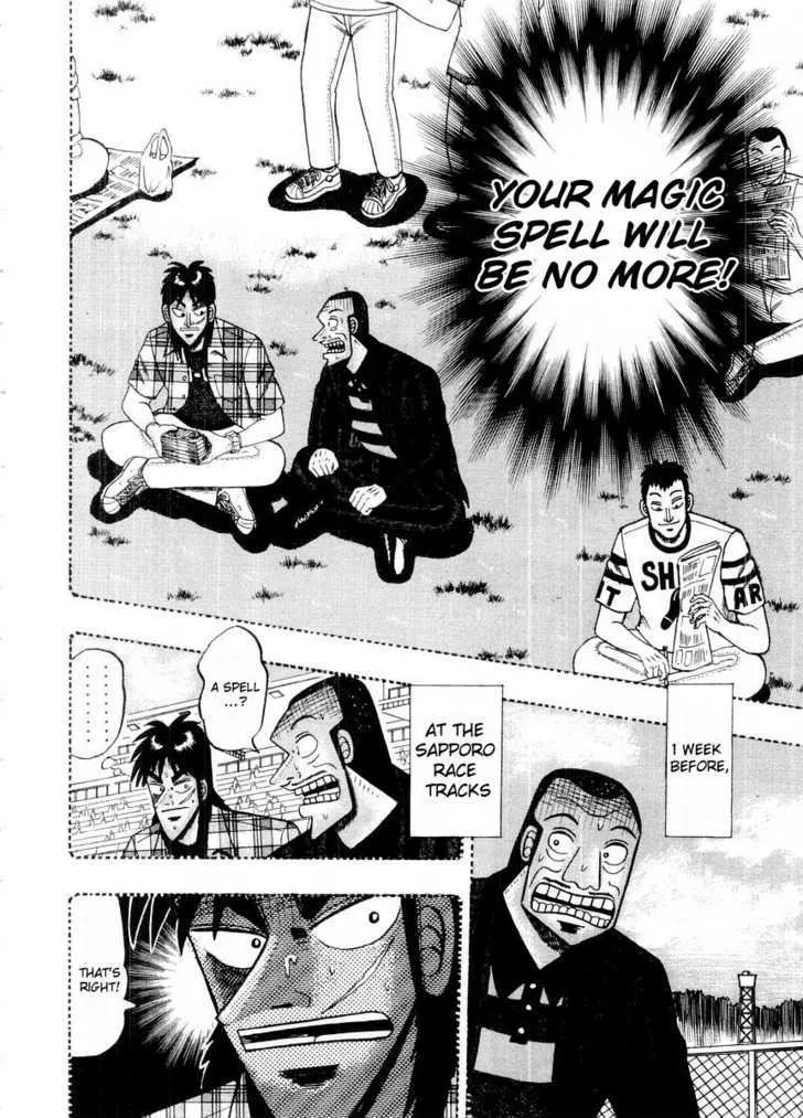 Kaiji - Page 8