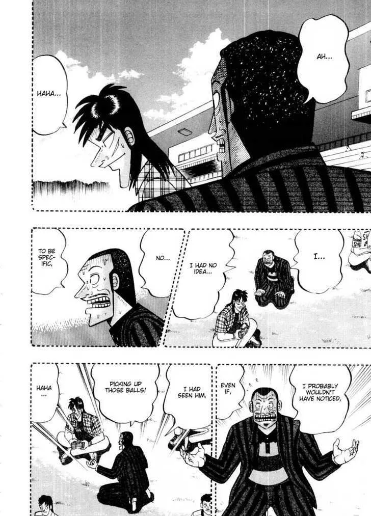 Kaiji - Page 1