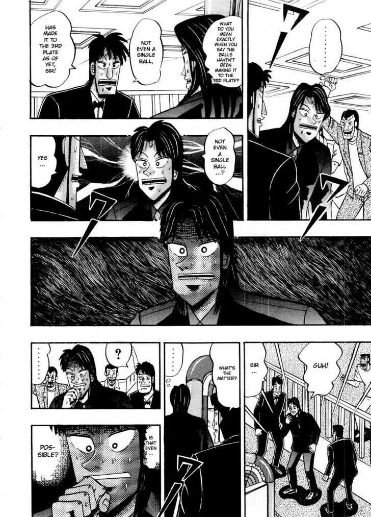 Kaiji - Page 1