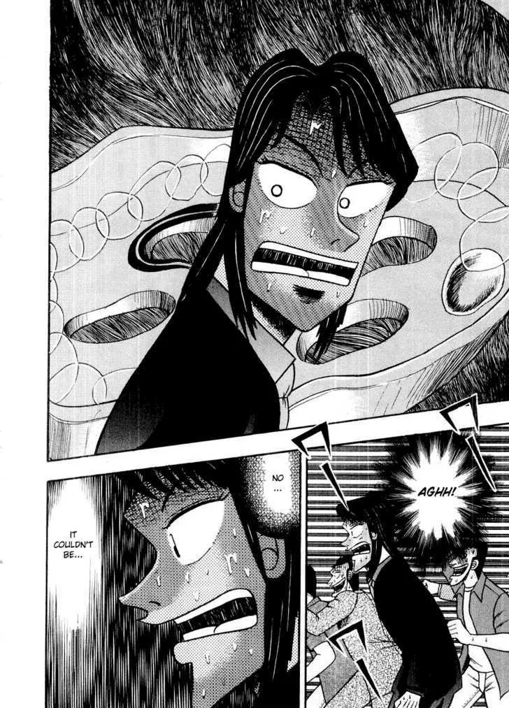 Kaiji - Page 11