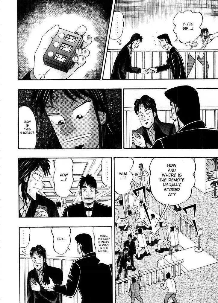 Kaiji - Page 7