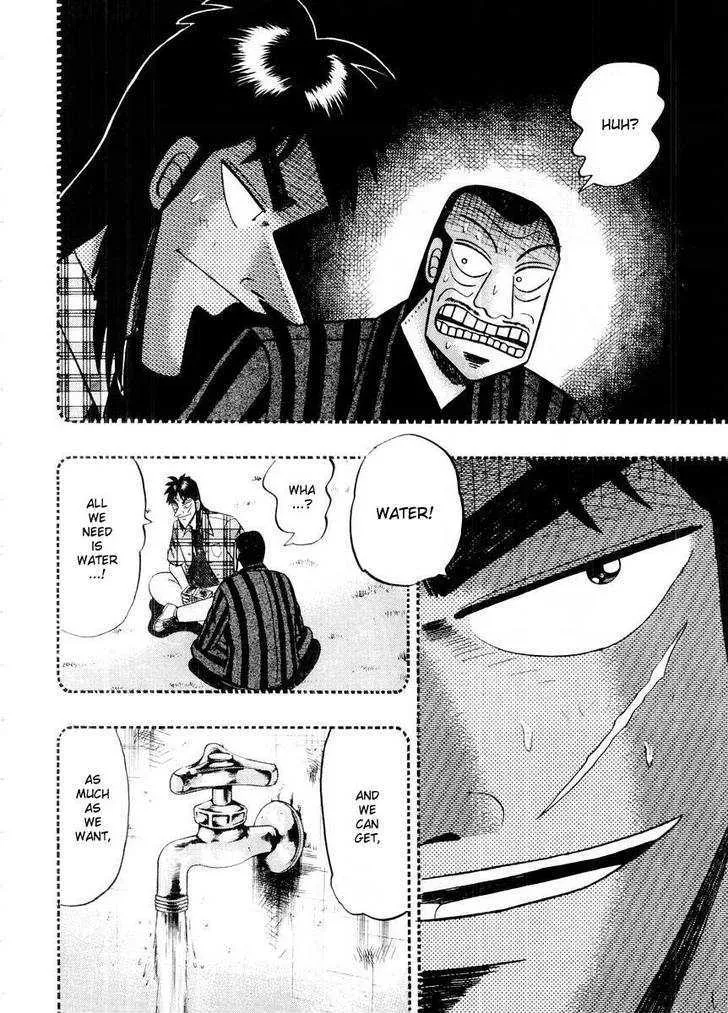 Kaiji - Page 16