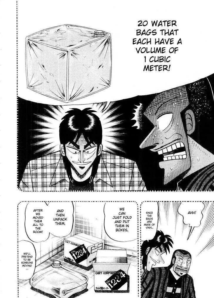 Kaiji - Page 18