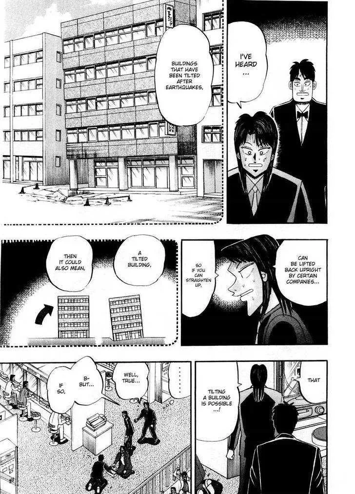 Kaiji - Page 2