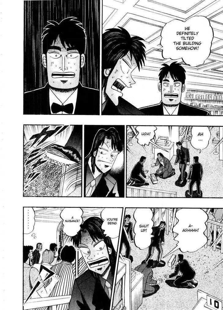 Kaiji - Page 4